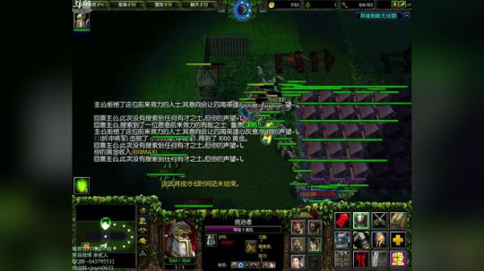 高三直播间 ... 2017-11-09 14点场