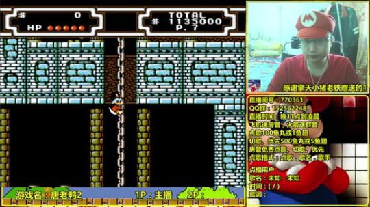 a鬼哥晒脸勇闯FC，毁童年毁三观 2017-11-08 10点场