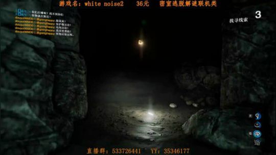 一般主播不敢玩的高智商恐怖联机游戏 2017-11-08 21点场