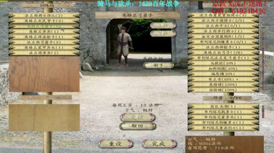 【二狗】骑砍1429，仗是真的难打啊 2017-11-05 08点场
