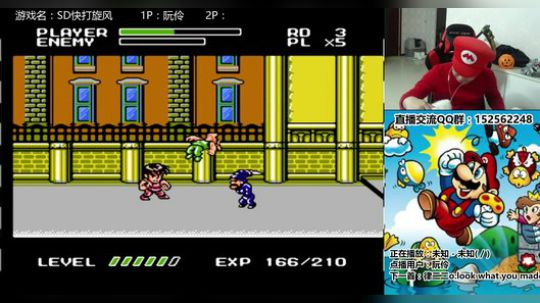 a鬼哥晒脸勇闯FC，毁童年毁三观 2017-11-08 01点场