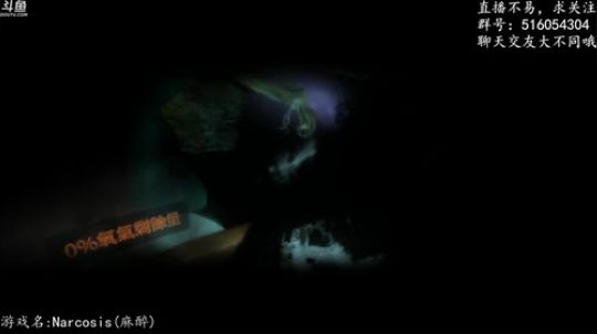 【尹不同】斗鱼第一怂 2017-11-06 23点场