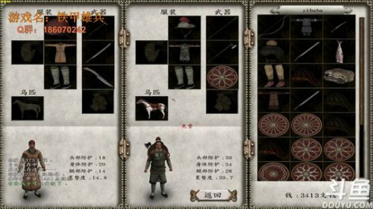 骑马与砍杀，12世纪新党。 2017-11-07 20点场