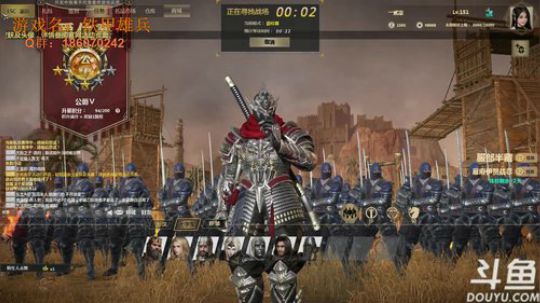 网络版骑砍，开黑吗我玩半藏！ 2017-11-06 18点场