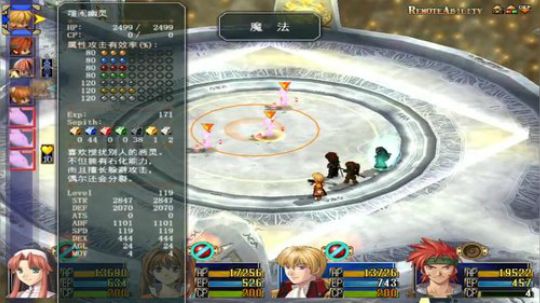 PC：空之轨迹⑴，⑵，⑶，连播！ 2017-11-08 18点场