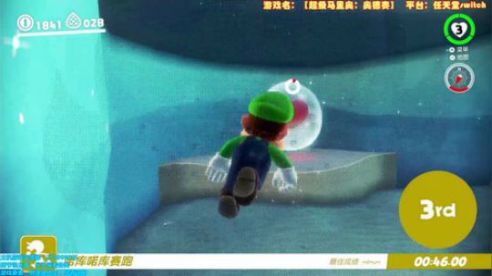【NS】马里奥奥德赛  二周目沙之国遇难 2017-11-07 22点场
