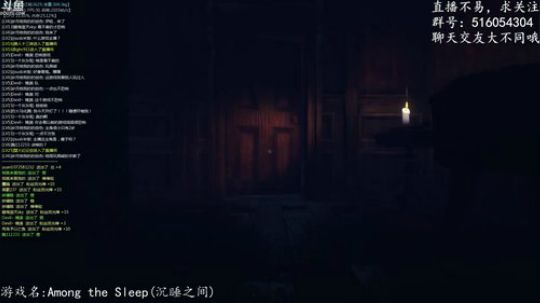 【尹不同】斗鱼第一怂 2017-11-01 21点场