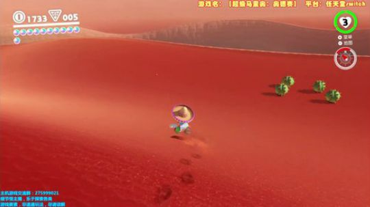 【NS】马里奥奥德赛  二周目沙之国 2017-11-07 00点场