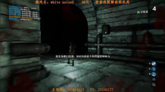 一般主播不敢玩的高智商恐怖联机游戏 2017-11-08 19点场