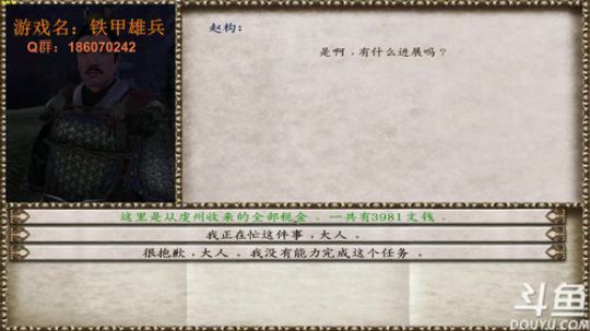 骑马与砍杀，12世纪新党。 2017-11-07 22点场