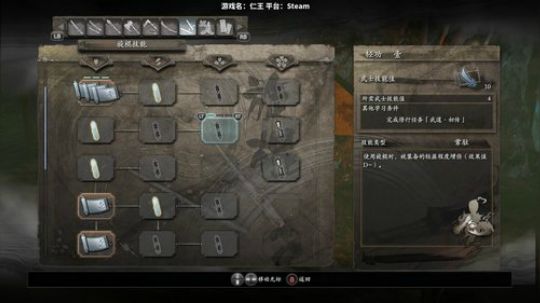 PC仁王出了 哈哈哈哈 2017-11-10 00点场