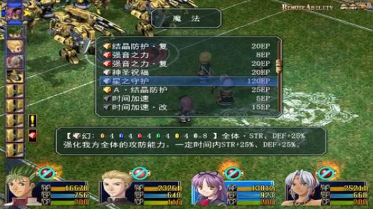PC：空之轨迹⑴，⑵，⑶，连播！ 2017-11-09 22点场