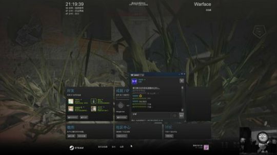 嘿！李发现了一个不存在的直播间！ 2017-11-08 20点场