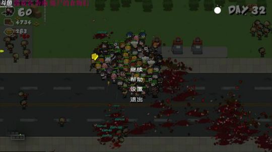 【管子】僵尸·另类搞笑高能主播 2017-11-10 18点场