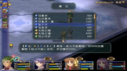 PC：空之轨迹⑴，⑵，⑶，连播！ 2017-11-09 20点场