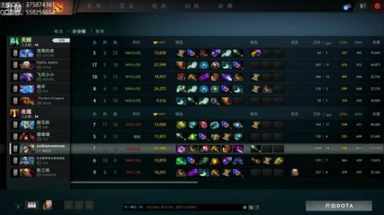 版本之子 狂战小鱼！ 2017-11-09 21点场