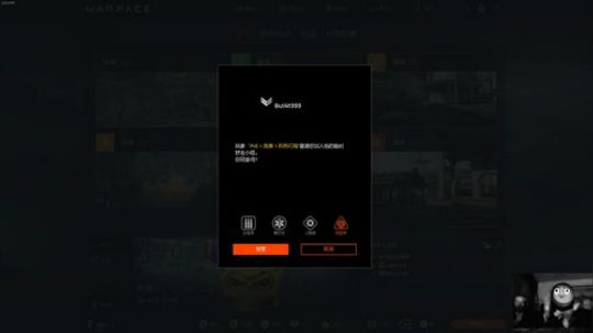 嘿！李发现了一个不存在的直播间！ 2017-11-04 18点场
