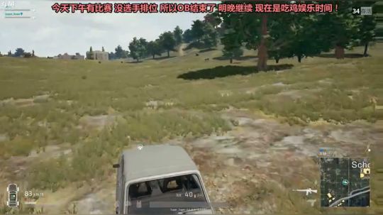 胖胖OB：直播 Faker峡谷最后一晚 2017-11-04 02点场