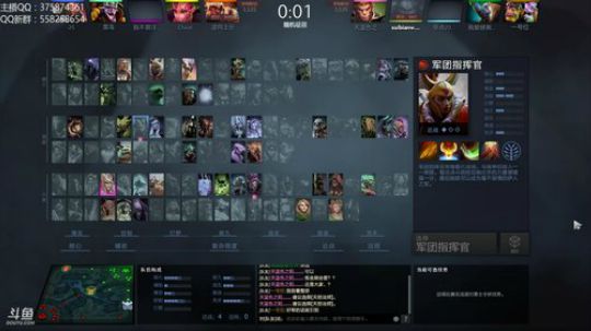 版本之子 狂战小鱼！ 2017-11-10 18点场