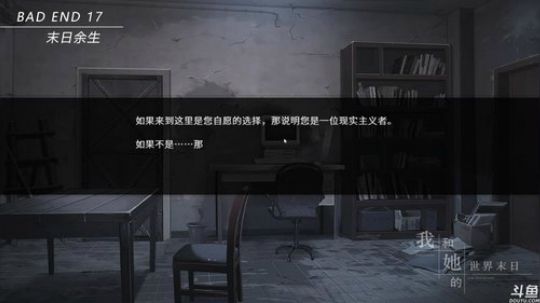 老表：今晚带你们上趟长白山！ 2017-11-10 01点场