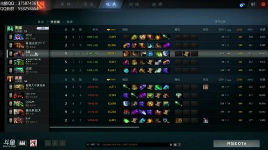 版本之子 狂战小鱼！ 2017-11-10 16点场