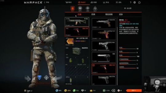 嘿！李发现了一个不存在的直播间！ 2017-11-07 22点场