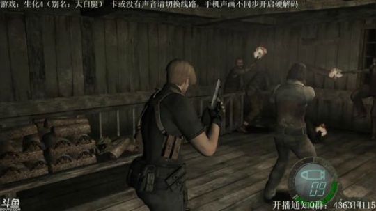 【天津话】生化危机4娱乐解说 2017-11-09 17点场