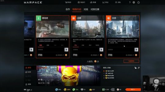 嘿！李发现了一个不存在的直播间！ 2017-11-05 17点场