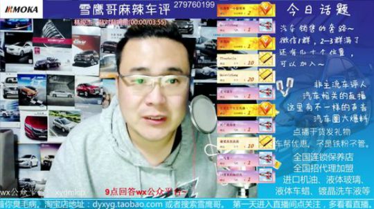 话题：冬天怎么热车，怒怼各种专家。
