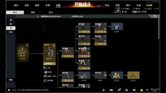 虎豹骑+吃鸡（壹枪的世界） 2017-11-09 20点场