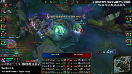 胖胖OB：直播 Faker峡谷最后一晚 2017-11-04 01点场