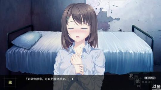 老表：今晚带你们上趟长白山！ 2017-11-09 21点场