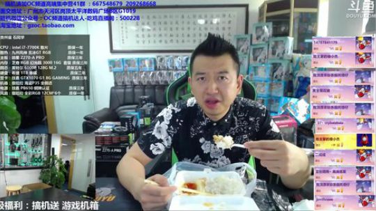 包大人的相声课堂 2017-11-10 13点场