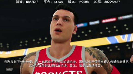 剑指三冠成霸业：西决怼勇士！ 2017-11-09 15点场