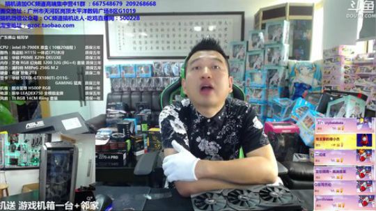 包大人的相声课堂 2017-11-10 11点场