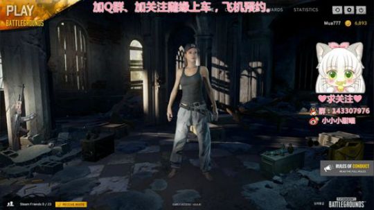 ✿甜喵✿这是一个勤劳的小主播。 2017-11-09 09点场