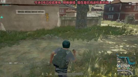 胖胖OB：吃鸡鬼才，小肥仔！ 2017-11-07 03点场
