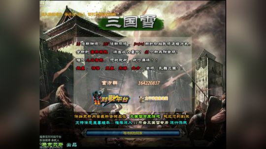 高三直播间 ... 2017-11-10 15点场