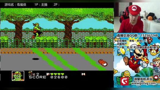 a鬼哥晒脸勇闯FC，毁童年毁三观 2017-11-10 16点场