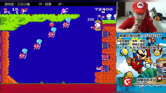 a鬼哥晒脸勇闯FC，毁童年毁三观 2017-11-10 20点场