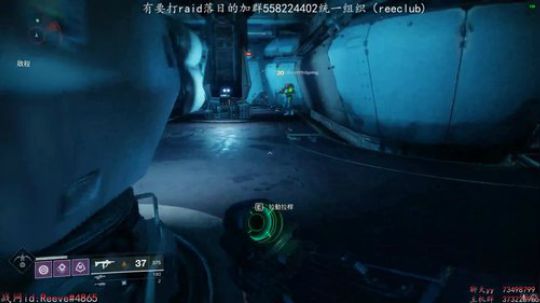 【R】 pc 命运2 2017-11-10 17点场