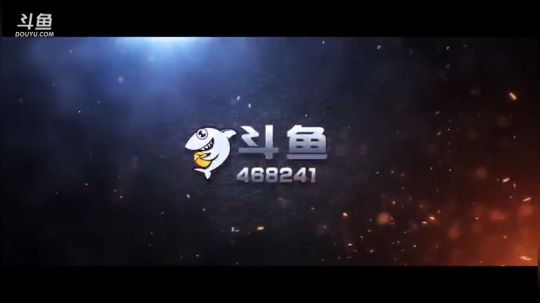 魅力生活i发布了一个斗鱼视频2017-11-11