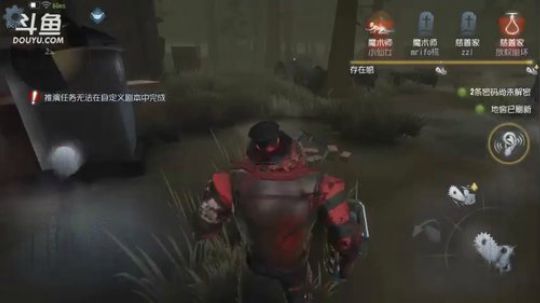 坐等【第五人格】邮件，先播恐怖游戏 2017-11-10 15点场