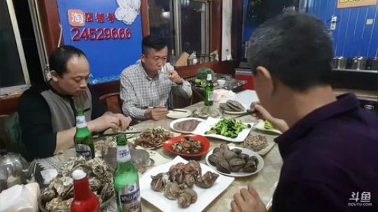 【高哥百珍】认真做人认真做事 2017-11-09 20点场