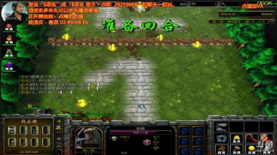《战三国》菜的扣脚。 2017-11-11 12点场