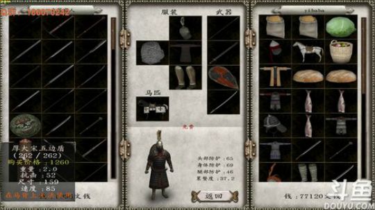 骑马与砍杀，圣城土匪如何替天行道 2017-11-09 22点场