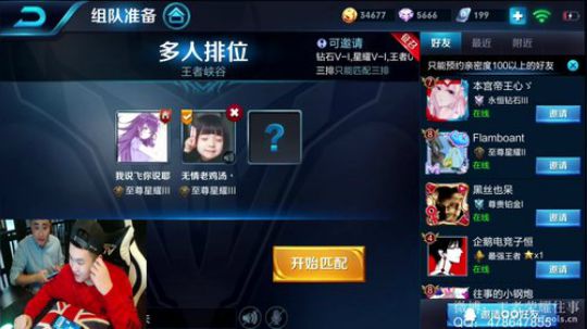 我回来了！！！！！@！！ 2017-11-10 18点场