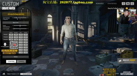 You Jump, i jump!!! 2017-11-10 22点场