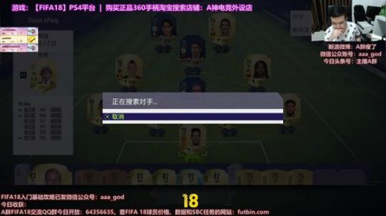 PS4周赛被锤记~ 2017-11-11 00点场