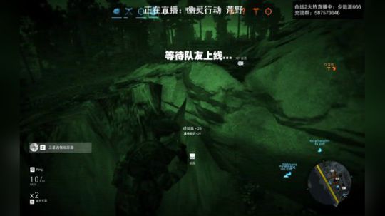 幽灵行动_荒野 2017-11-09 22点场